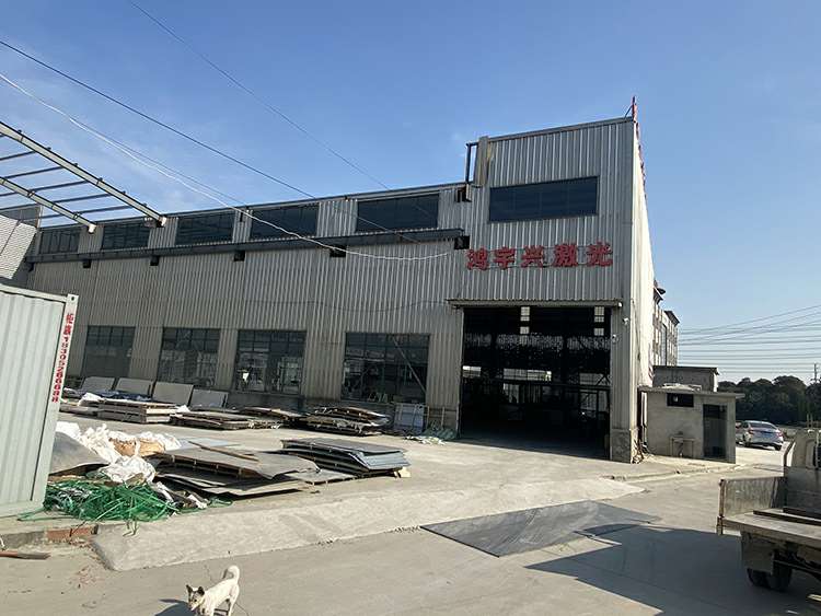 珠海宇轩瑜伽健身工作室有限公司厂房